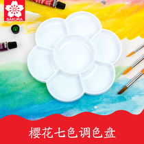 SAKURA cherry blossom 7G plum flower-shaped palette 15 18-frame multifunctional folding palette Chinese painting acrylic gouache watercolor palette palette palette