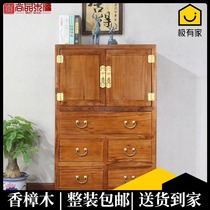 Solid Wood New Chinese style chest chest bedroom camphor wood drawer style drawers style cupboard classical living room double door storage locker