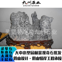 Mountain Peak Original Stone Original Stone Admire Living Room Chishi Stone Indoor Ornamental Stone Lingbi Base Direct Selling Goods Real Price