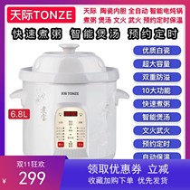 Tianji ceramic electric cooker 3-5-7-10 people automatic cooking porridge soup stew pot home 6 8L large capacity