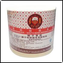 Baking raw materials Viron coconut fragrant 1KG original dessert cookies Cake biscuits commercial milk tea shop household