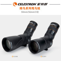 Star Trump Hummingbird monocular telescope bird watching mirror Miniature mini zoom viewing portable HD ED lens