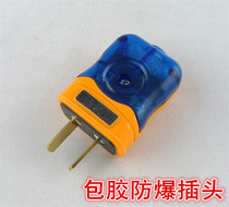 Plug 12 Gen one generation pure copper diode plug 16A Two plugs Convertible plug 3-eye socket