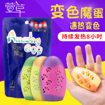 Warm egg self-heating hand warmer female charging-free mini portable small holy egg warm egg replacement core hand warmer artifact