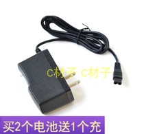 Hyun Huasheng HS-726 725 LED lithium battery dimming light dual plug power cord flat plug two-hole charger