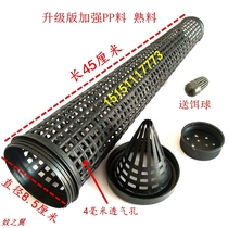 Eel cage Automatic eel cage Eel cage Plastic fish cage Loach cage Bait cage Homemade fishing shrimp cage inverted whisker