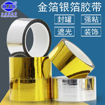 Gold foil tape paper Wedding celebration Wedding decoration tape Gold shiny laser tape Bling DIY handmade stickers