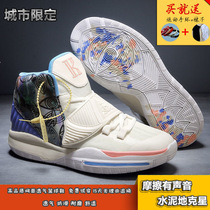 Summer breathable professional basketball shoes mens friction sound can have a sound can be loud childrens female 7 Owen 6 generation 67
