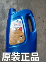 Wire cutting BMW water-based working liquid oil No 4 ring bm-4 original ingredient 5 liters 1 barrel 1:25-30