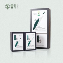 Yunsheng Spring Tea Yongchuan Xiuya 2021 New Tea Early Spring Green Tea Chongqing Special Products Tea Gift Boxed Indulity 200g