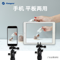 Futubao SJ13 18 metal phone holder can shoot horizontal and vertical shooting creative mini selfie multifunctional mobile phone holder
