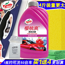 Turtle brand cherry cool car wash water wax car wash liquid powder Car wax vat high foam concentrated cleaning agent set