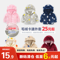 Baby plus jacket baby boy and boy winter clothes for autumn and winter clothes for children