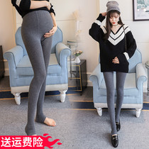 Pregnant women autumn hosiery striped bottom socks elastic comfortable home slim slim foot socks tide spring and autumn