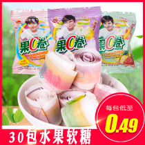 Uka fruit c Vol. 5 colorful rope nostalgic fruit Soft Sugar net red as a child Snack Candy Juice Small Package Bulk