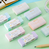 Del eraser childrens primary school creative stationery wipe clean painting art does not leave marks