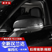 The fourth generation of new Highlander rearview mirror cover 22 Crown land release rearview mirror rain eyebrow rain shield modification Special