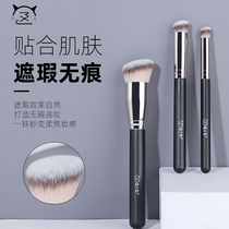 Miao Xiaoqi 270 concealer brush Liquid foundation special brush 170 incognito foundation brush Round head base makeup novice makeup brush