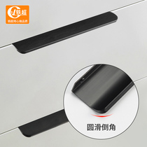 Wardrobe invisible handle cabinet door-free face notched embedded cupboard door Iketo aluminum alloy black handle