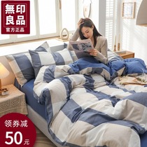 No print good products washed cotton four pieces of winter bed upper supplies pure cotton full cotton all season universal three sets bed linen quilt cover
