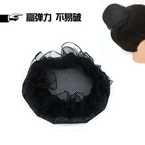 5-pack childrens dance plate Hair net Adult dance grading net pocket Ballet headdress Invisible lace net cover