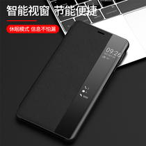 For Huawei Mate10 mobile phone case Mate10Pro Business Mens Mete9por folding anti LON-AL00 smart sleep mt1O flip-free answer A