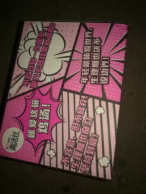 宝贝收到了，感觉够用一年的了，赶上活动非常划算，而且包装真的很好看！！！