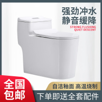 Household ordinary toilet Super swirl siphon deodorant water-saving silent large diameter toilet seat toilet seat toilet seat toilet seat toilet seat toilet seat toilet seat toilet seat toilet seat toilet seat toilet seat toilet seat toilet seat toilet seat toilet seat toilet seat toilet seat toilet seat