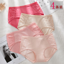 Modale Panties Female Summer Thin breathable mid-waist pure cotton lace Triangle shorts Mom Big code Closeout Pants head