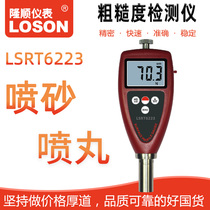 LOSON Portable shot peening and sandblasting surface roughness meter LSRT6223