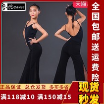 Dynasty Latin dance clothes high-end Latin dance suits pants women and children modern pants professional dance practice uniforms