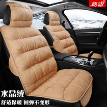 Car cushion winter new plush three-piece set non-slip free-tied warm monolithic rear seat cushion set single seat cushion