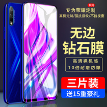 Suitable for Huawei Honor 9x Steel Chemical Film Fullscreen 9xpro Mobile Phone Hlk One al00 Steel Chemical Film Blue Light x9 Anti-Fall honor9x Just Hlk One Aloo Glass Por