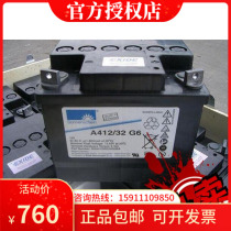 Original German sunshine battery A412 32G6 12V32AH A4 12 monitoring fire inverter
