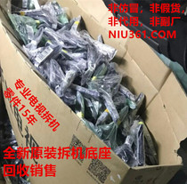 TCL TV 32 inch 32F6H 32F6B 32L2F L32F1B L32P1A original base bracket feet