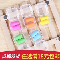 Sleeping Anti-Noise Earplugs Sleep Soundproof Earplugs Men And Women Professional Silent Noise Reduction for Learning Use