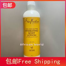 Spot Shea Moisture Raw Shea Butter Body Lotion Dairy Fruits Oil Body Milk