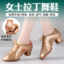 YUEPA Latin dance shoes female adult professional summer with morden satin soft bottom new dance shoes teacher shoes