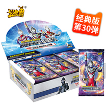 Card Game Ultraman Classic 30th Play Teliga Blue GP Card 1 Yuan Pack Collectible