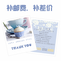 bu you fei to fill the post