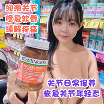 Australia Blackmores Bone Vitriol BM Vitriol Tablets 180 tablets Aojabao Ammonia Chondroitin Joint spirit