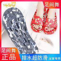 Foot dance net red slippers for men and women summer new indoor home bathroom non-slip thick bottom cool drag 2019