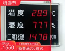 Greenhouse Greenhouse Carbon Dioxide temperature and humidity display with long distance large screen temperature and humidity