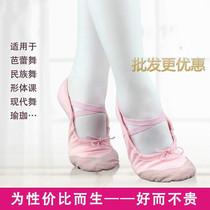 Childrens dance shoes Womens adult soft-soled exercise shoes ballet shoes yoga shoes cat claw shoes dancing shoes cat Grip Shoes