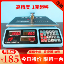 Hualitai ninth generation electronic scale 30kg Commercial small precision platform scale High precision 0 01g household electronic scale