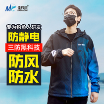 Canfishing Uni Outdoor Submachine Clothing Women Mens Autumn Winter Windproof waterproof and antistatic jacket Anti-cold and warm fishing suit
