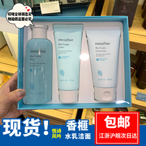 Yueshengyin Torreya water milk set box fresh acne refreshing water supplement set soothing repair acne anti pox milk set