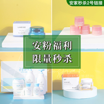 Pick up the leak spike No 2 link