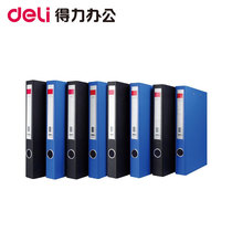 Del 5454 double strong clip folder back wide 45MM data file finishing clip office supplies