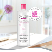 (With anti-counterfeit code) Spanish Byphasse Reens gentle makeup remover 500ml cleaning and moisturizing